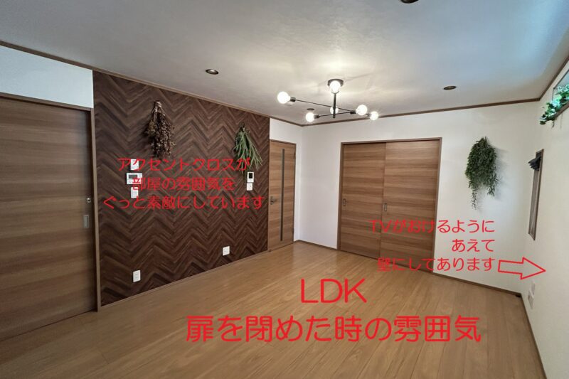 富士市宮島中古住宅